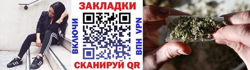 Наркошоп купить ГАШИШ  МЕФ  Бежецк