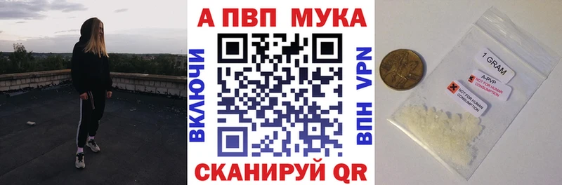 Alpha-PVP крисы CK  Купить где  Бежецк 