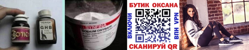Купить  Бежецк  БУТИРАТ оксана 