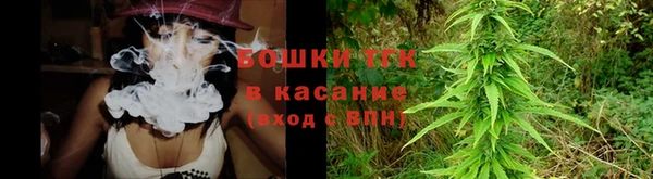 метамфетамин Елизово