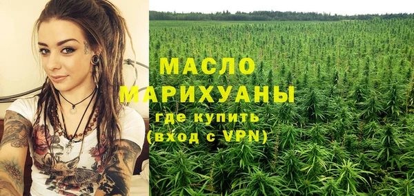 дурь Дмитровск