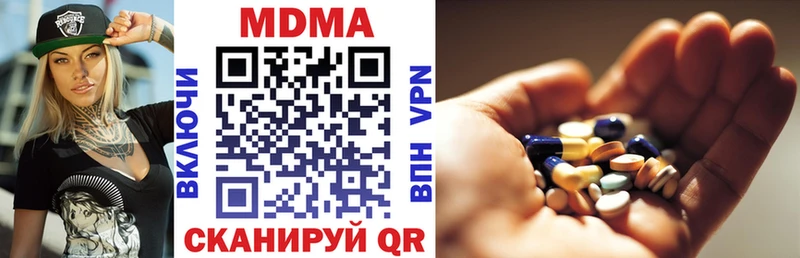 Купить  Бежецк  МДМА кристаллы 