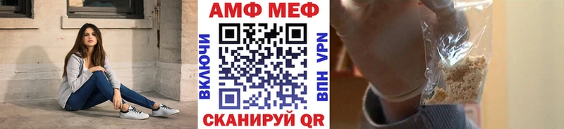 Купить закладки  Бежецк  МЕТАМФЕТАМИН Декстрометамфетамин 99.9% 