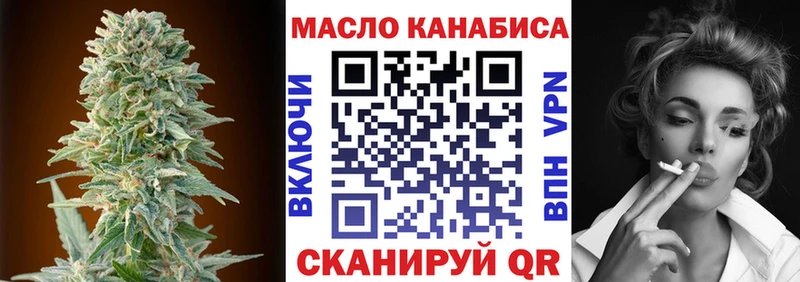 Дистиллят ТГК вейп  Купить  Бежецк 