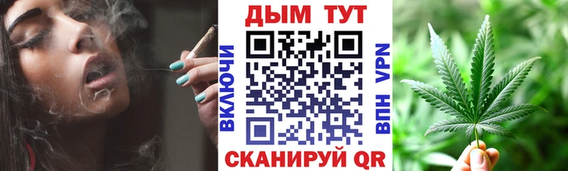 Бошки Шишки гибрид  Купить где  Бежецк 